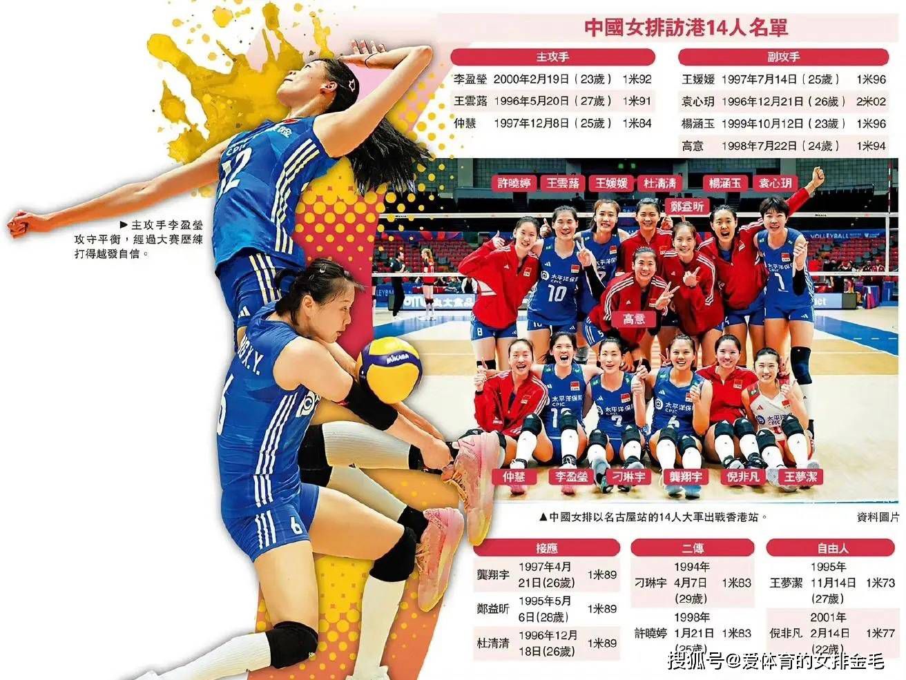 前瞻意甲：萨勒尼塔纳VSAC米兰时间：2023-12-2303:45北京时间2023年12月23日凌晨3:45，意甲第17轮其中一场对决，萨勒尼塔纳将主场迎接AC米兰的挑战。